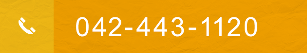 042-443-1120